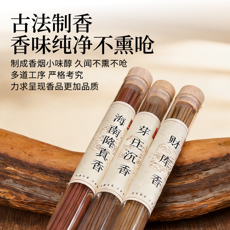 20g 천연 향 스틱 아크릴 튜브 팩 저연화합향 가정용 - Centerpiece Stick 리뷰 및 가격